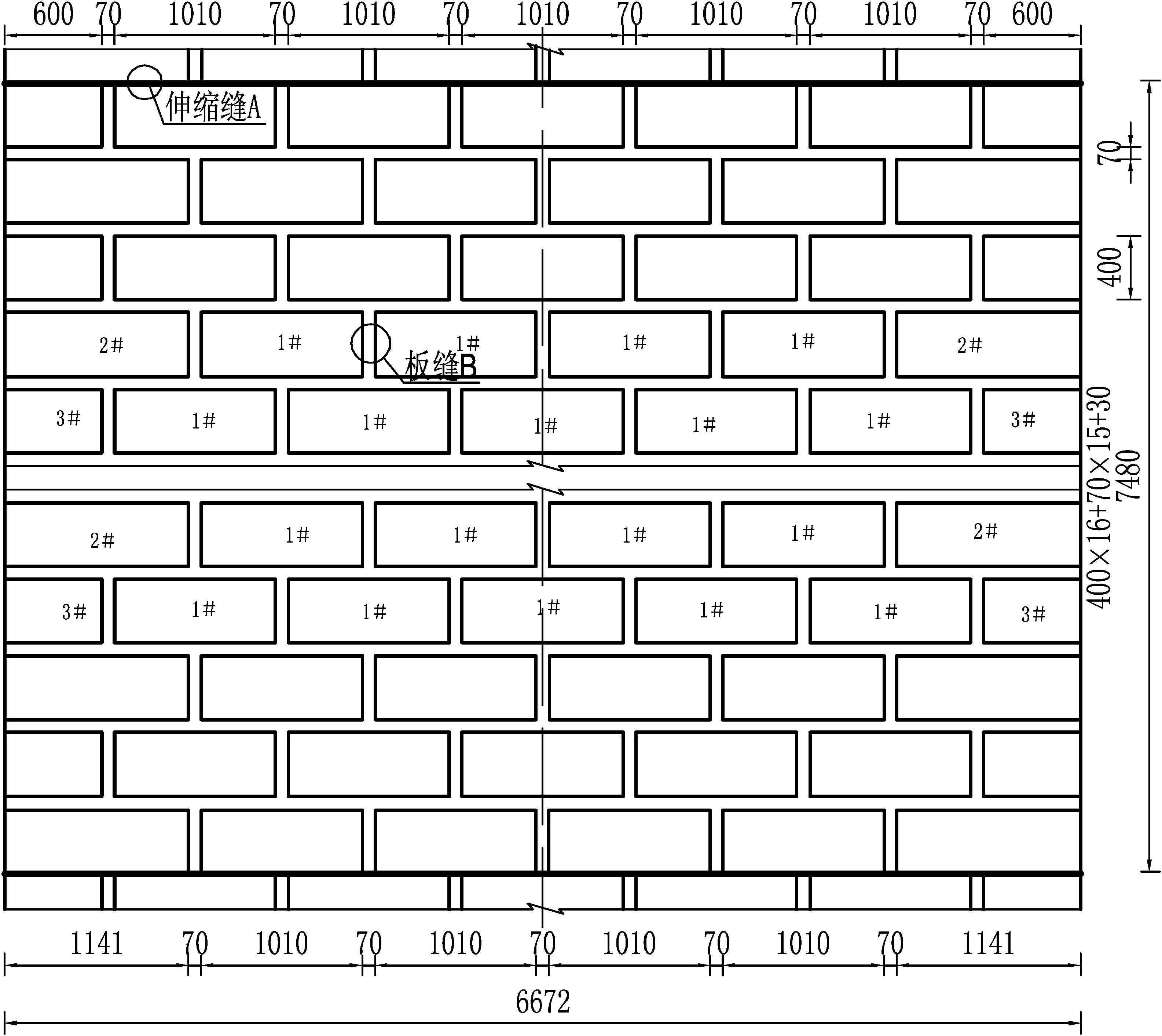 弧形渠道(D=5.0m)砌護(hù)圖